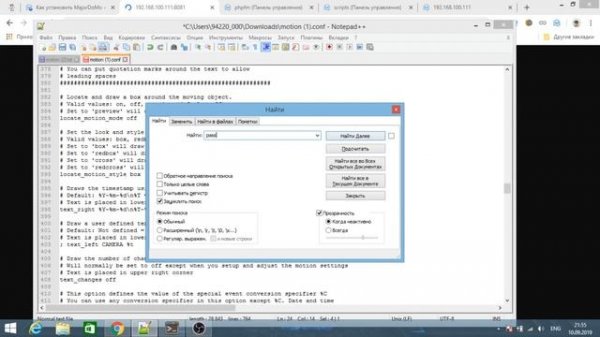 Подключение web камеры к raspberry pi 3 majordomo умный дом.