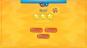 Ам Ням из коробки #1 Перережь веревку в игре Cut the Rope Experiments - Пурумчата