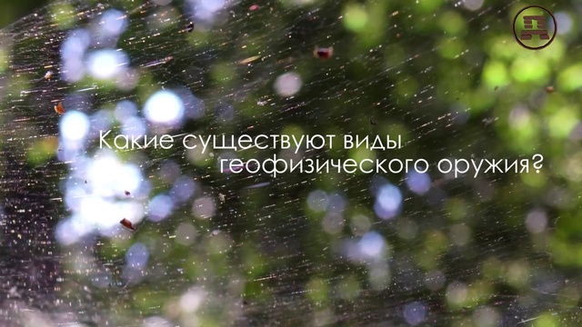 Подлинная история энергетического развития человечества смотреть онлайн