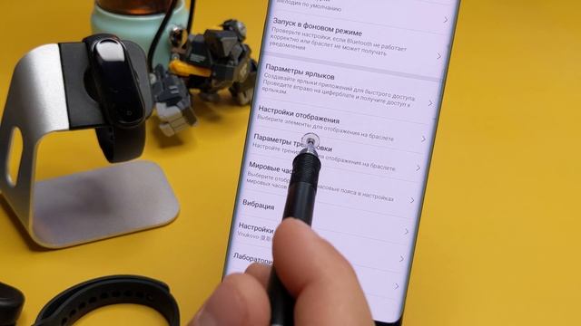 ПОЛНАЯ НАСТРОЙКА XIAOMI MI BAND 5 ? ПОДРОБНЫЙ ОБЗОР - ЗАЩИТА ОТ ВОРОВ, СТРЕСС, ДЫХАНИЕ, АНИМАЦИЯ. смотреть онлайн