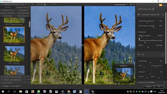 Обзор плагина Nik Collection HDR Efex Pro 2 смотреть онлайн