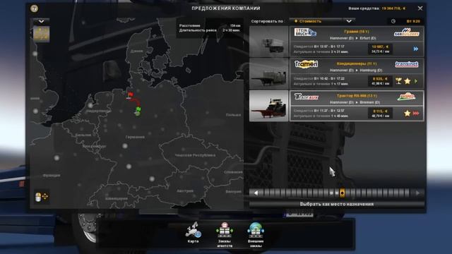 Euro Truck Simulator 2. Обновление 1.23. public beta. Болты и гайки. смотреть онлайн
