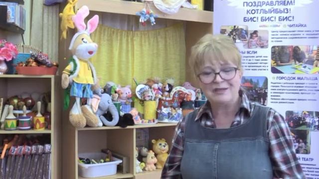 Речевое развитие 4 часть смотреть онлайн