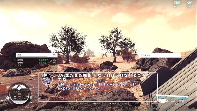 128 #starfield　自由な紅のスターボーンUC ind.　つぶやき 13周目にて永住予定【コメントご自由にどうぞ】MODあり CTDしたらごめんね(´・ω・`) смотреть онлайн