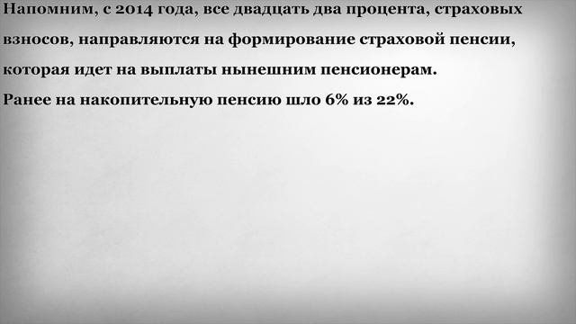 Какие Пенсии Предложили Отменить смотреть онлайн