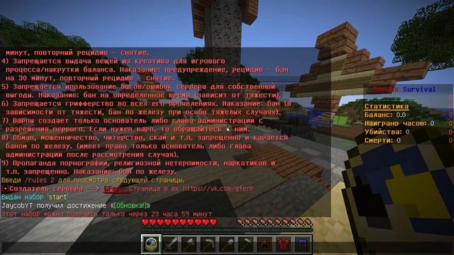 ☝ ОФОРМЛЕНИЕ ИМЕЕТ ЗНАЧЕНИЕ | НУБСКИЕ СЕРВЕРА #45 смотреть онлайн