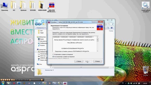 УСТАНОВКА ПРОШИВКИ NOKIA 5230 НА КОМПЬЮТЕР смотреть онлайн