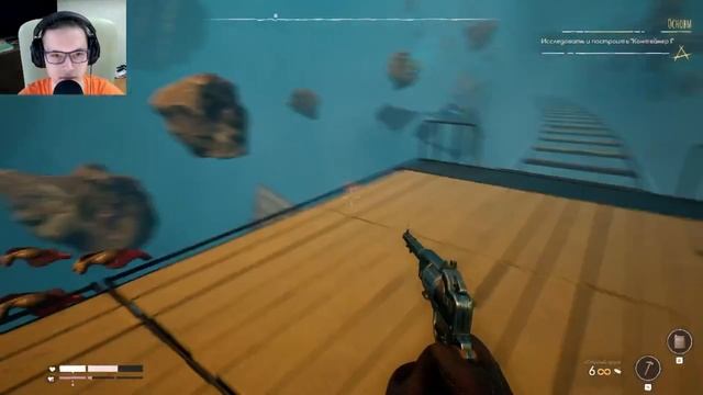 Добро пожаловать в Войд (Voidtrain) №1 смотреть онлайн