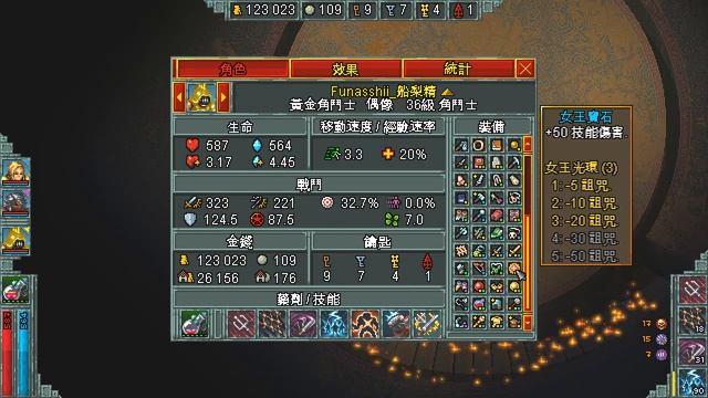 Heroes Of Hammerwatch Pyramid Of Prophecy NG+1 (金字塔+1)