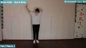 Stray Kids - «Back Door» dance tutorial by E.R.I|Разбор хореографии (mirrored|зеркальное)