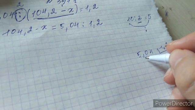 Уравнение на десятичные дроби со скобками и делением. Номер 391г. смотреть онлайн