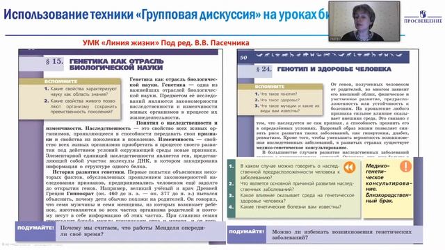 Развитие критического мышления как средство повышения познавательной активности учащихся смотреть онлайн