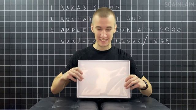Apple MacBook Air 2020 // РАСПАКОВКА ПОСЫЛКИ смотреть онлайн