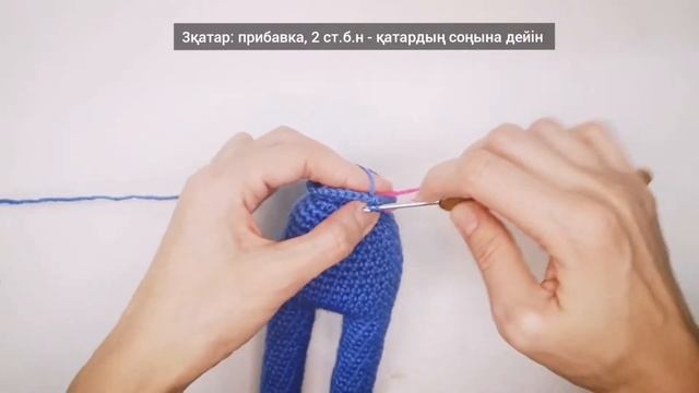 Хаги Ваги қазақша МК. Ілмекпен тоқу смотреть онлайн