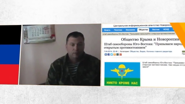 Герои Новороссии_ глава ЛНР Валерий Болотов