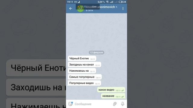 как скачать пиратскую версию standoff 2 смотреть онлайн