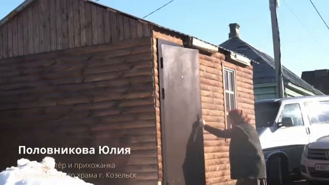 Благое дело. смотреть онлайн