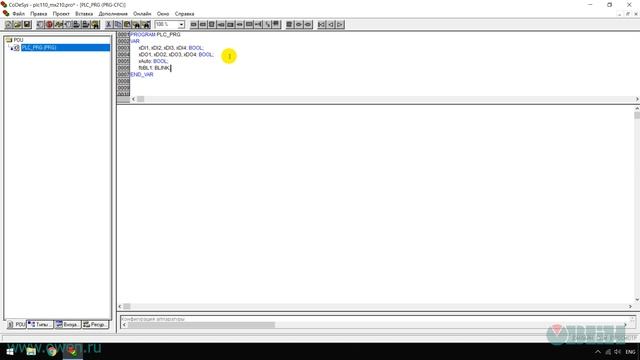 Видео 6. Подключение модулей Мх210 в среде программирования CODESYS v2.3 смотреть онлайн