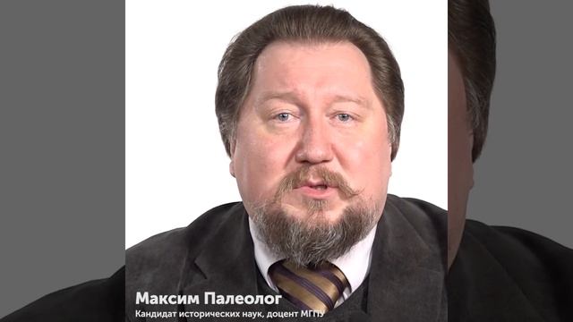 Александр III: Европа может подождать / Байки от историка — МГПУ смотреть онлайн