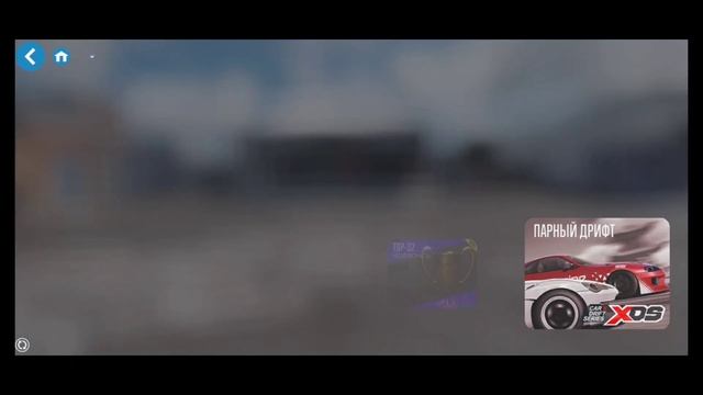 ПОЛНЫЙ ГАЙД ДЛЯ НОВИЧКА | CARX DRIFT RACING 2. смотреть онлайн