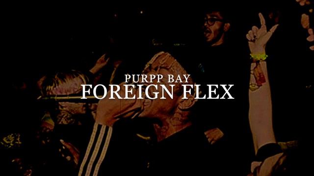(Free) Lil Tracy x Skinnyfromthe9 "Foreign Flex" Soundcloud Type Beat (prod. Purpp Bay) смотреть онлайн