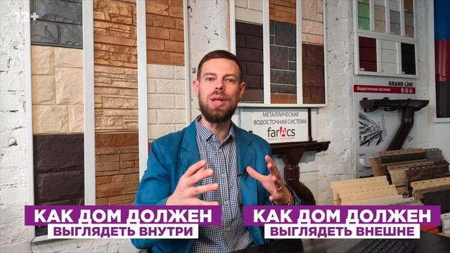Из чего построить дом в Сибири?! | Лайфхаки стройки и проекты домов в этом видео! смотреть онлайн