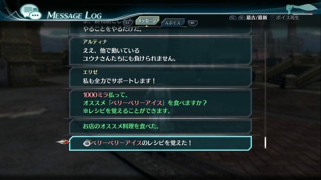 The Legend of Heroes: Hajimari no Kiseki - Часть №17 [Глава II - Сюжет Рина] (На русском) смотреть онлайн
