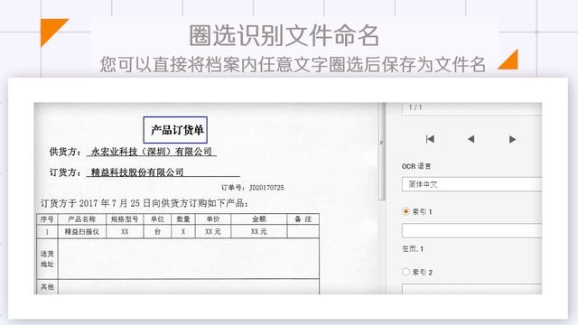Plustek SmartOffice PS288-办公好帮手 смотреть онлайн