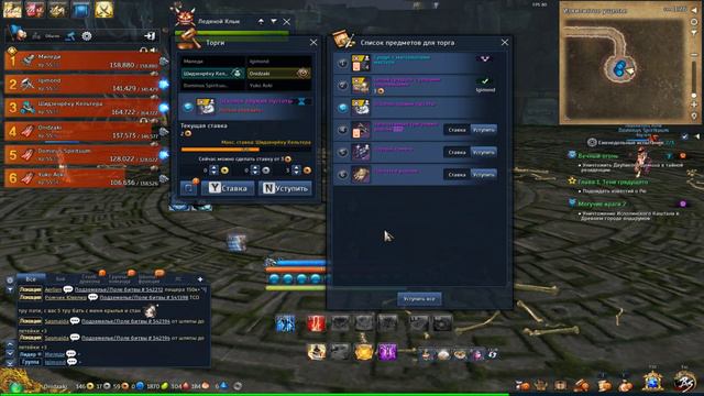 Blade & Soul Познаем Секреты Древних! Черная Твердыня. смотреть онлайн