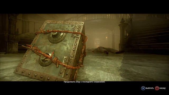 The evil witin копаем призы смотреть онлайн