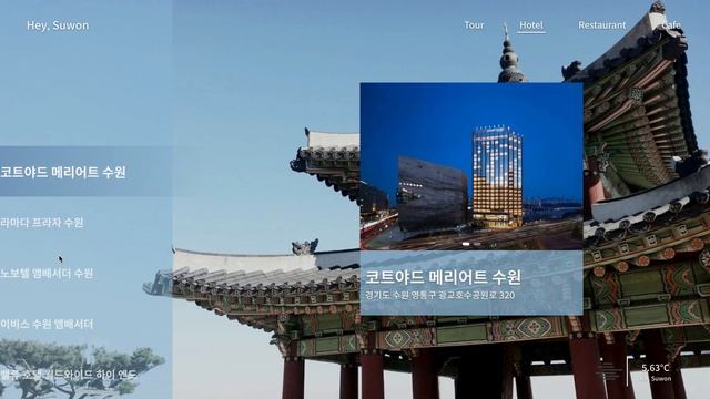 Hey, Suwon / Django + React web смотреть онлайн