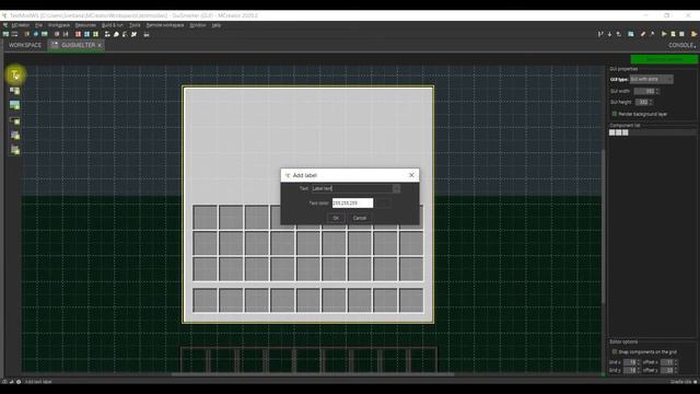 Работа с MCreator и Blockbench. Создаем автоматическую супер-печку со своей 3D моделью смотреть онлайн