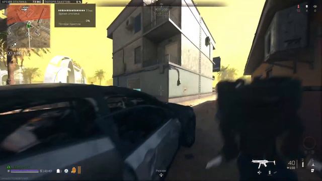 Call Of Duty 2 WarZone2 сезон 2 Ukraine