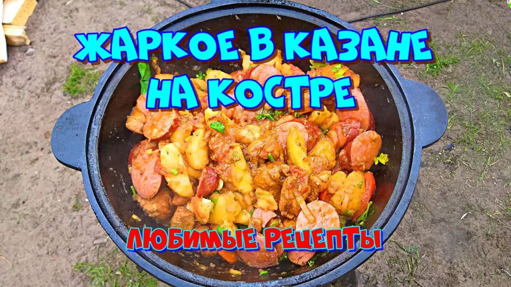 Дачная жизнь / Домашние рецепты