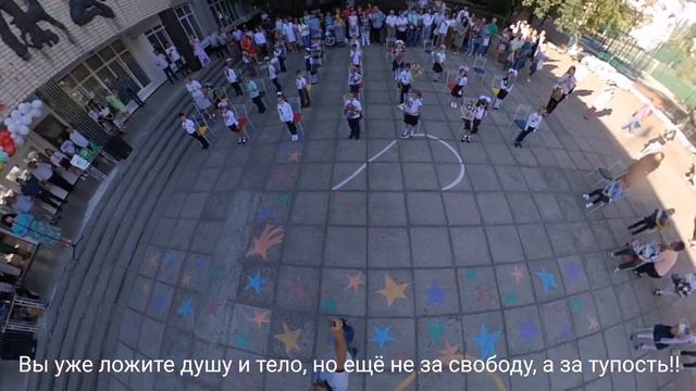 Школа дает знания или маски с безволием?... Южноукраинск школа № 1 в виде примера. Часть первая смотреть онлайн