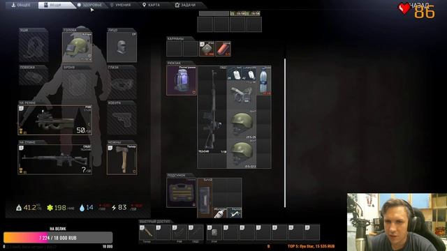 №263 Escape From Tarkov - Снайпинг - дело тонкое (PULSOID) (2k) смотреть онлайн
