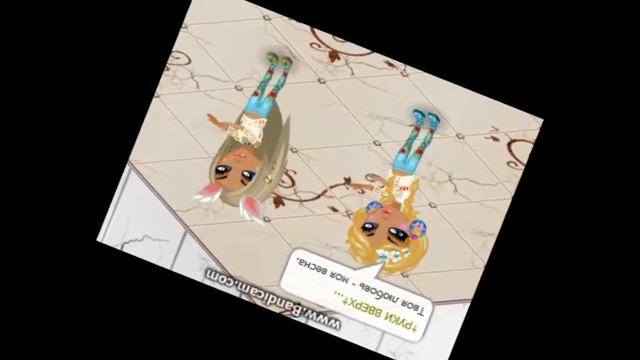 Аватария//Клип- Нюша "Где ты, там я". ♥ смотреть онлайн