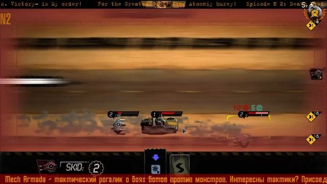 ☮ Death Roads Tournament ▩ гоночная тактика ▩2▩RU/EN▩ turn based racing game смотреть онлайн