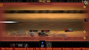 ☮ Death Roads Tournament ▩ гоночная тактика ▩2▩RU/EN▩ turn based racing game