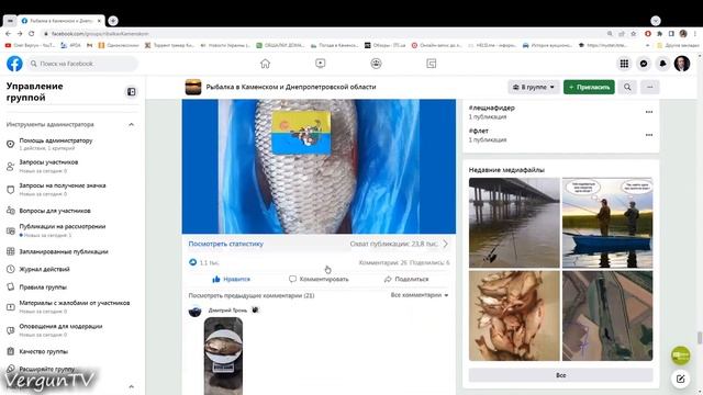 ОРЛИК с лодки разрешили? На "КАЛОШУ" можно - рыбацкие новости сентября смотреть онлайн