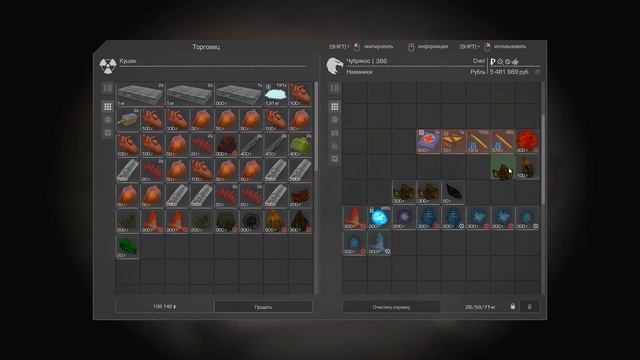 Как я потерял счастье... в STALCRAFT | Дропы | Выносы смотреть онлайн
