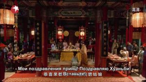 Легенда о Чжэнь Хуань 1 сезон 65 серия