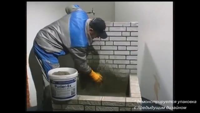 Гидропломба Bostik PuderEx