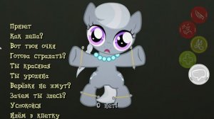 [БРОНИ - ИГРЫ] #2 (часть 3) Pony Torture - Я УБИЛ ИХ ВСЕХ