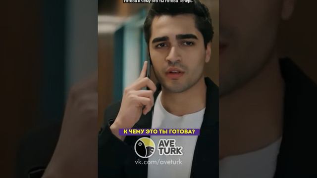 Ферит и Ферит-вино любви смотреть онлайн