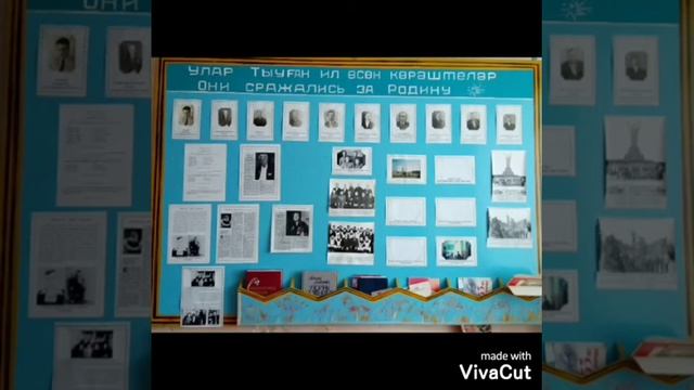 Обзорная экскурсия в краеведческий школьный музей смотреть онлайн