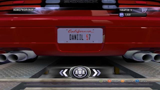 Juiced 2 HIN - Nissan 300ZX Tuning смотреть онлайн