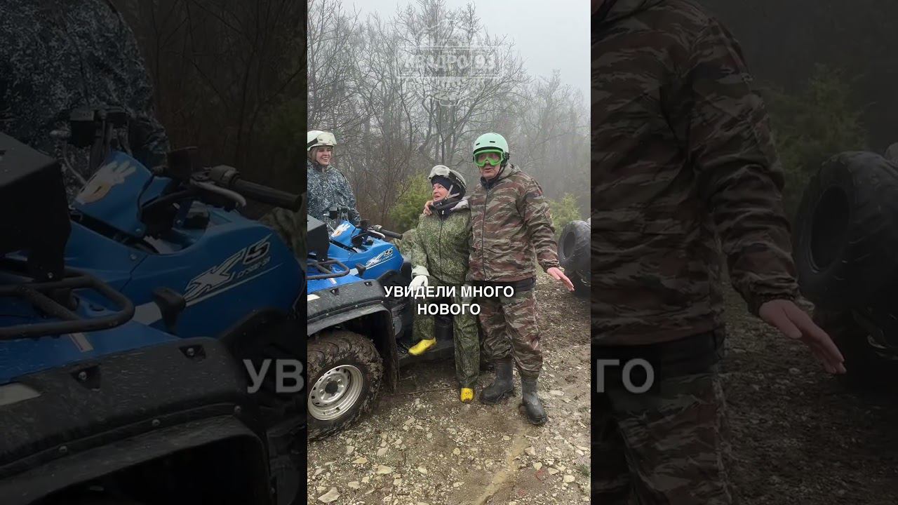 Покатушка по кайфу - квадроциклы в Геленджике это в #КВАДРО93 #геленджикквадроциклы #квадропрокат смотреть онлайн