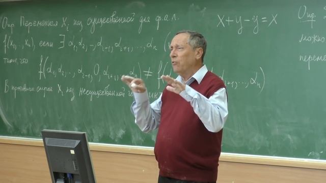 Алексеев В. Б. - Дискретная математика - Функции алгебры логики смотреть онлайн