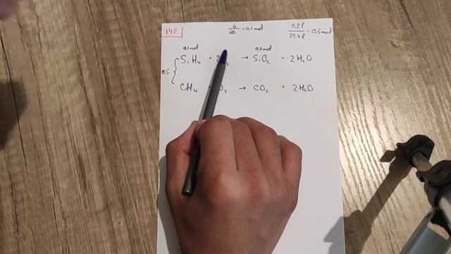 Gazlar aralashmasi | 142-savol (Dastlabki aralashmani massa ulushini aniqlash) | 9-mavzu смотреть онлайн